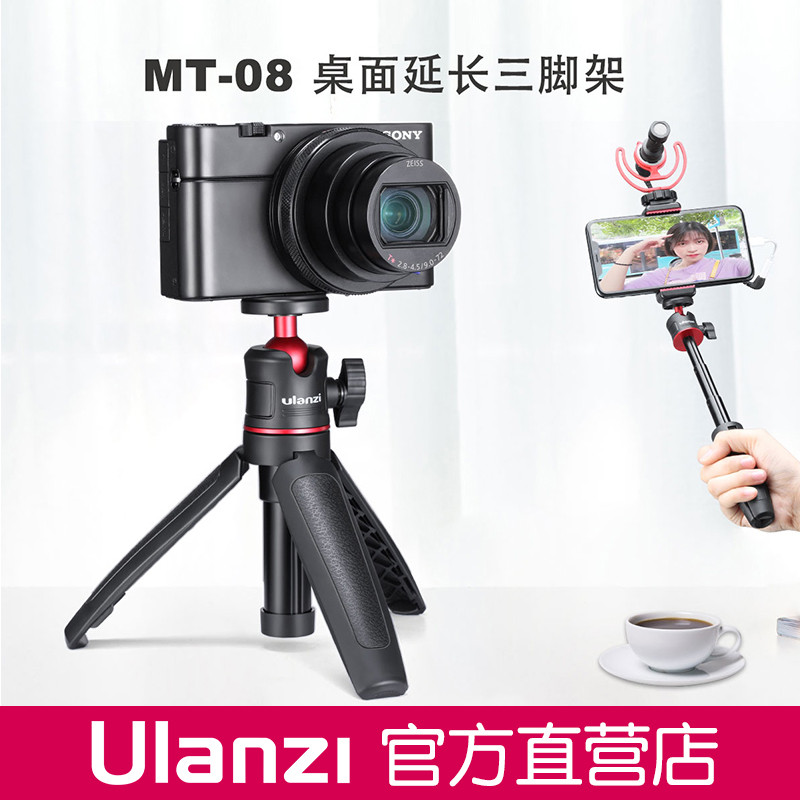 Ulanzi Ulanzi MT-08 Mini tripé suporte de mesa para celular vlog portátil Selfie Stick