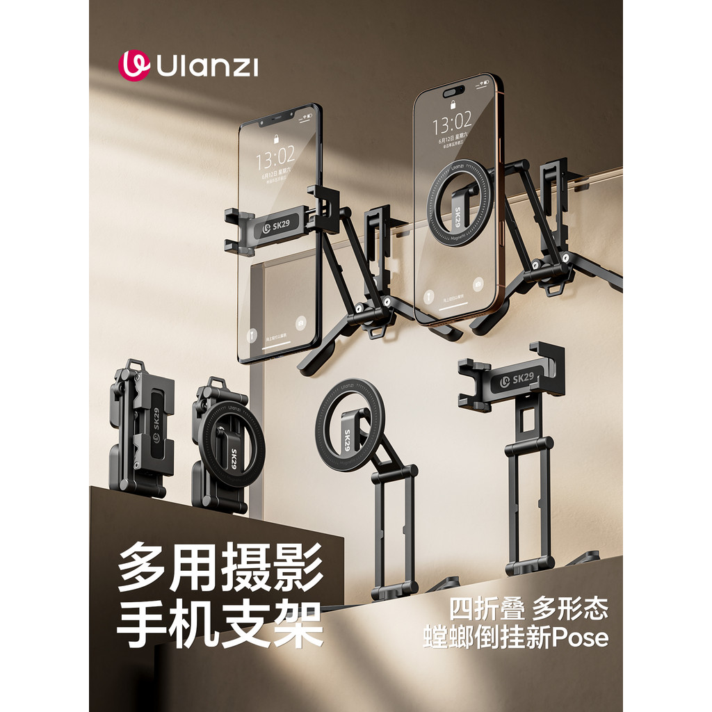 Ulanzi Ulanzi Basket SK-29 Suporte magnético para celular vlog Fotografia portátil Selfie Stick Adequado para iPhone App