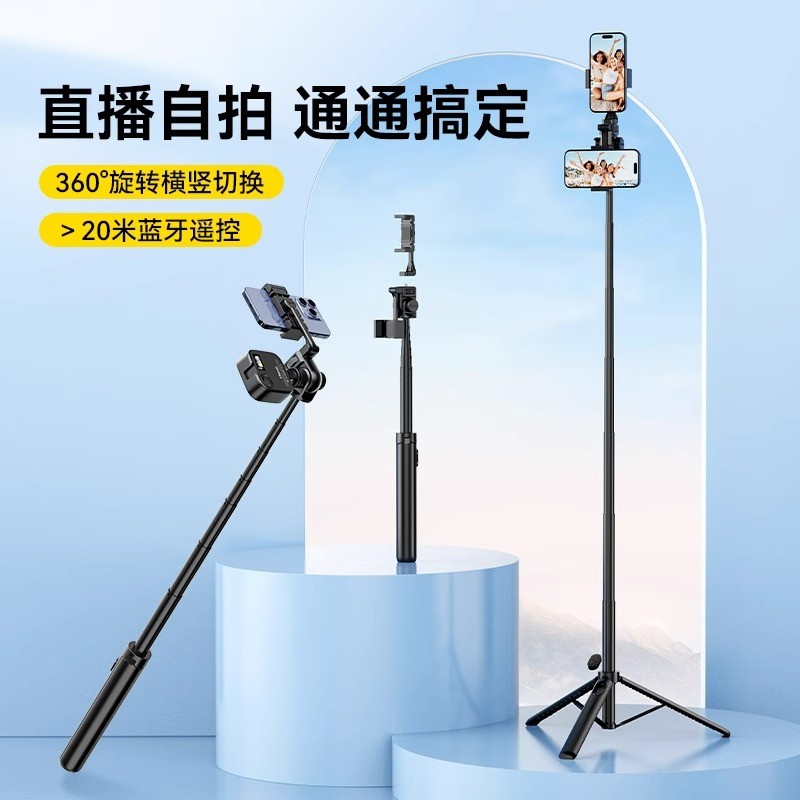 Ulanzi Ulanzi MT-70 Celular Selfie Stick Tripé Bluetooth Controle Remoto Selfie vlog Stand