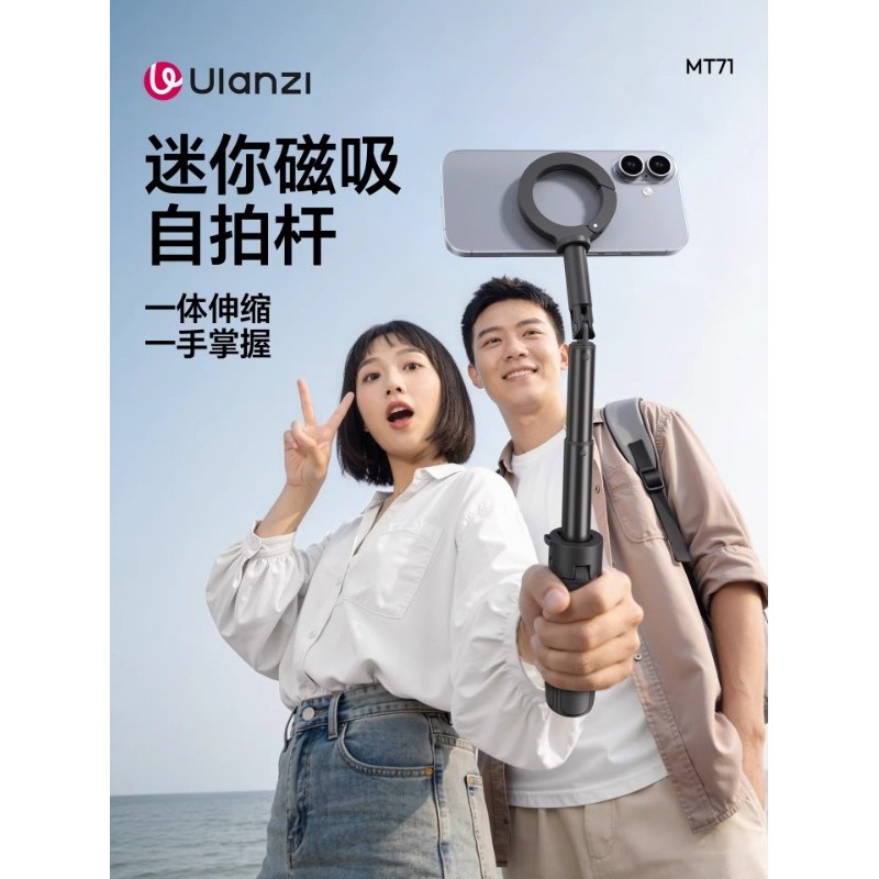 Ulanzi Ulanzi MT71 Mini magnético para celular Selfie Stick quadro de suporte de mesa portátil vlog ferramenta útil para