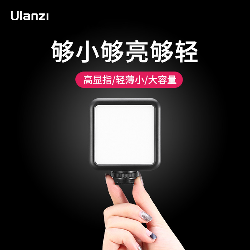 Ulanzi Ulanzi VL49 Luz de bolso para fotografia, luz de preenchimento, vlog de viagem, luz suave, fotografia noturna, fe