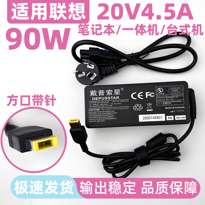 Adequado para Lenovo 20V 4.5A 90W ADLX90NCC3A adaptador de alimentação boca quadrada T440