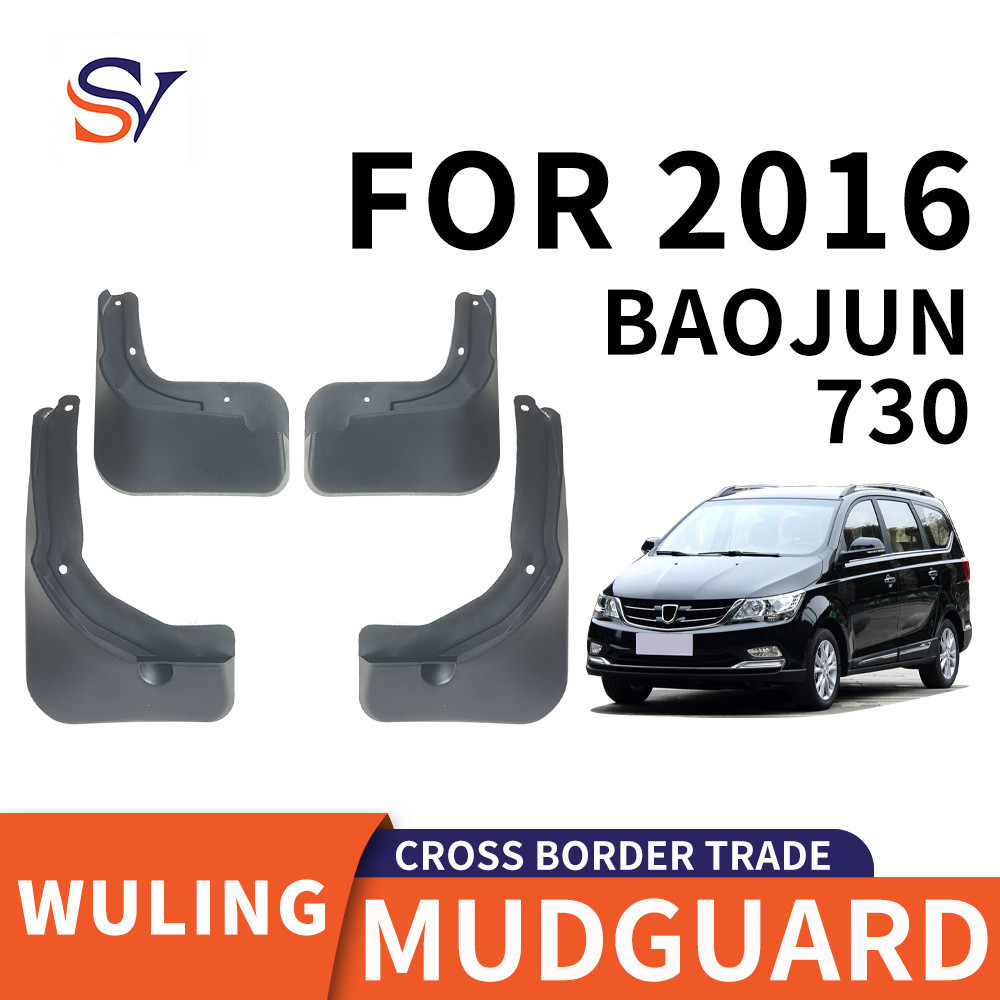 Adequado para 2016 wuling baojun wuling baojun 730 pneu de carro Fender PP Material de borracha macia fábrica pronto est