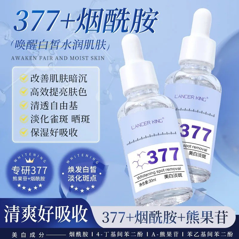 L377 Niacinamida Whitening Spot Essence 377 Antioxidação Brightening Skin Color Remove Yellow Acne Print Tom Amarelo Fad