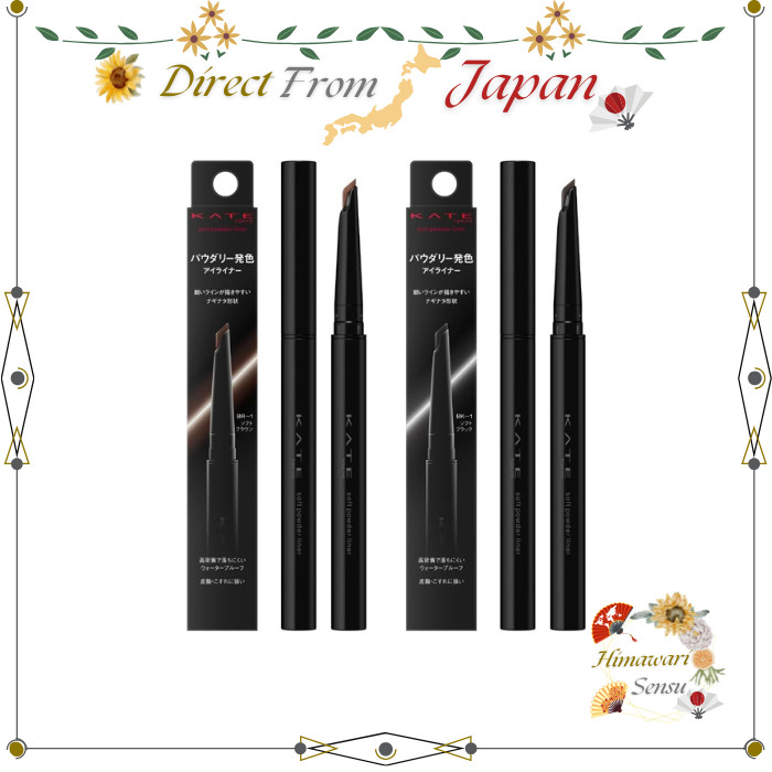 KATE Powdery Naginata Eyeliner Waterproof BK-1 Soft Black BR-1 Soft Brown【 Direct from Japan 】
