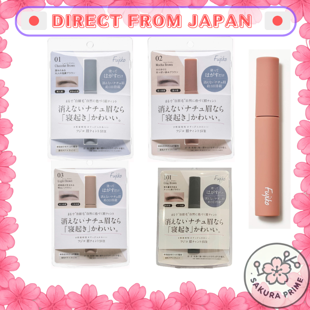 Fujiko New Eyebrow Tint ADV Chocolate Brown/Mocha (6g)/3 Days Long Lasting/Waterproof and Sweatproof [Direct from Japan]