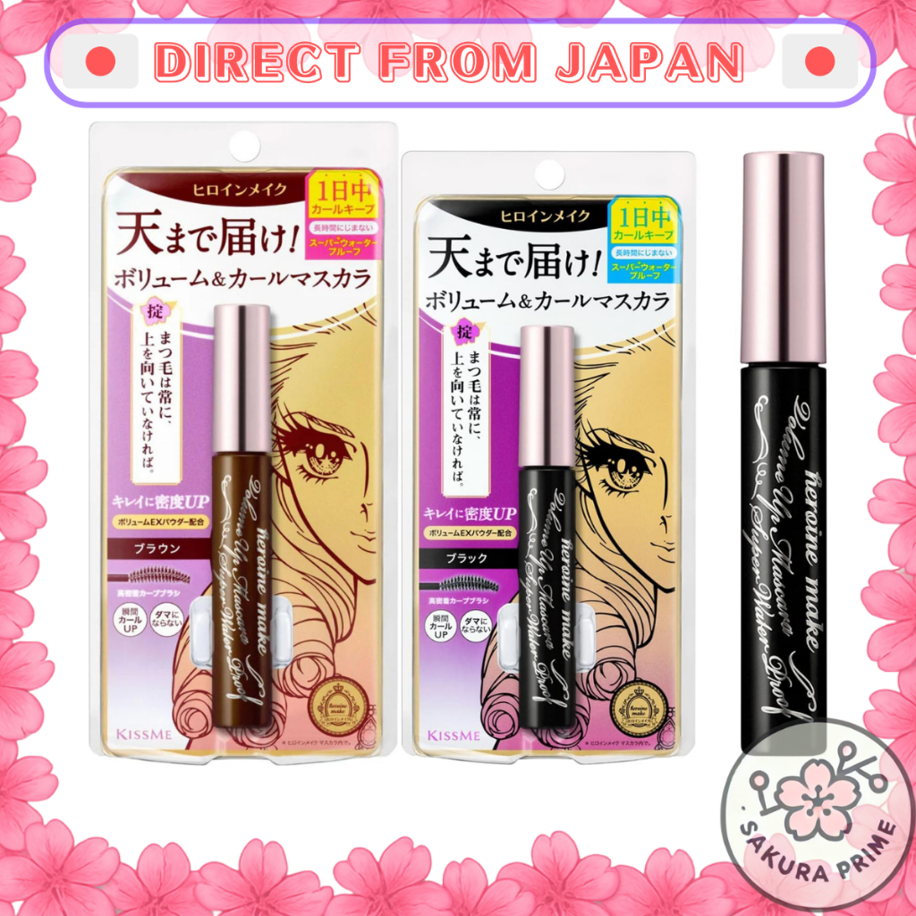 KISS ME HEROINE MAKE Volume Up Super Waterproof Mascara 01 Black & 02 Brown Direct From Japan