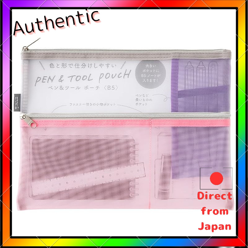 Midori Multi Pouch Pen & Tool Pouch B5 Mesh Pink 53354006