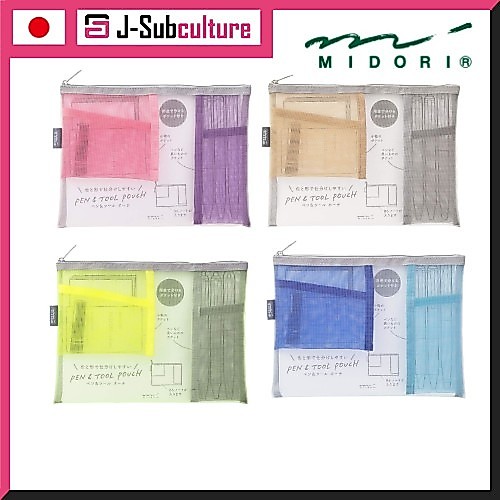 Designphil Midori Pen & Tool Pouch Mesh  Pink /Gray / Yellow green  / Light blue  [Direct From Japan]