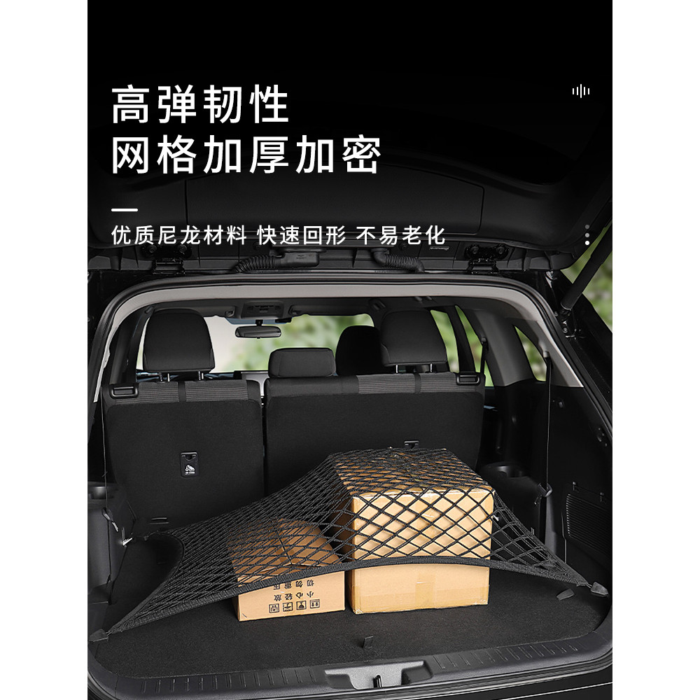 Dedicado Rongwei Home Yue 07 Tronco Net Bolso Carro Fixo Bagagem Armazenamento Bolsa Armazenamento de Carro Cauda Caixa