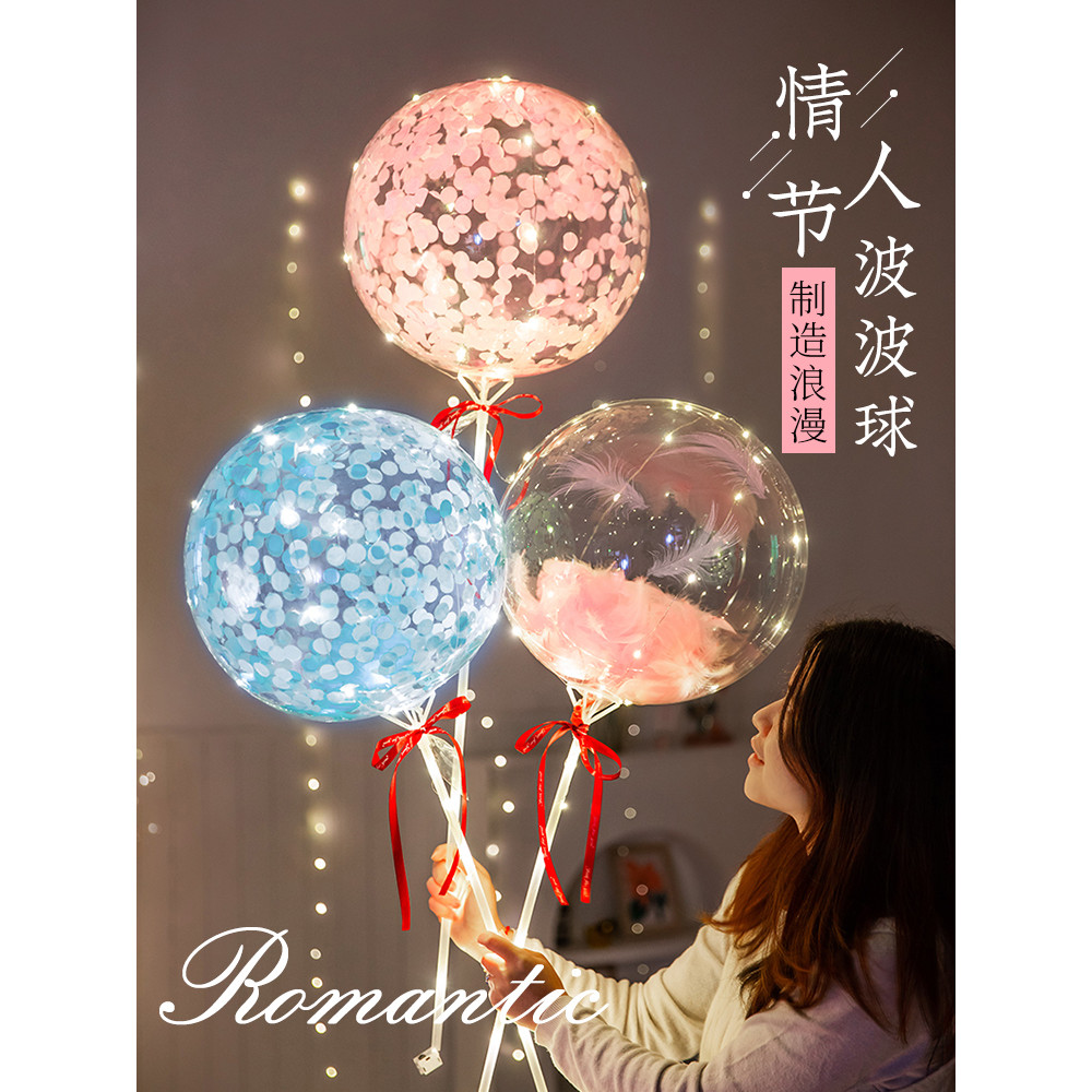 Ins transparente Bobo bola balão luminoso proposta romântica decoração cena surpresa festa de aniversário decoração tend