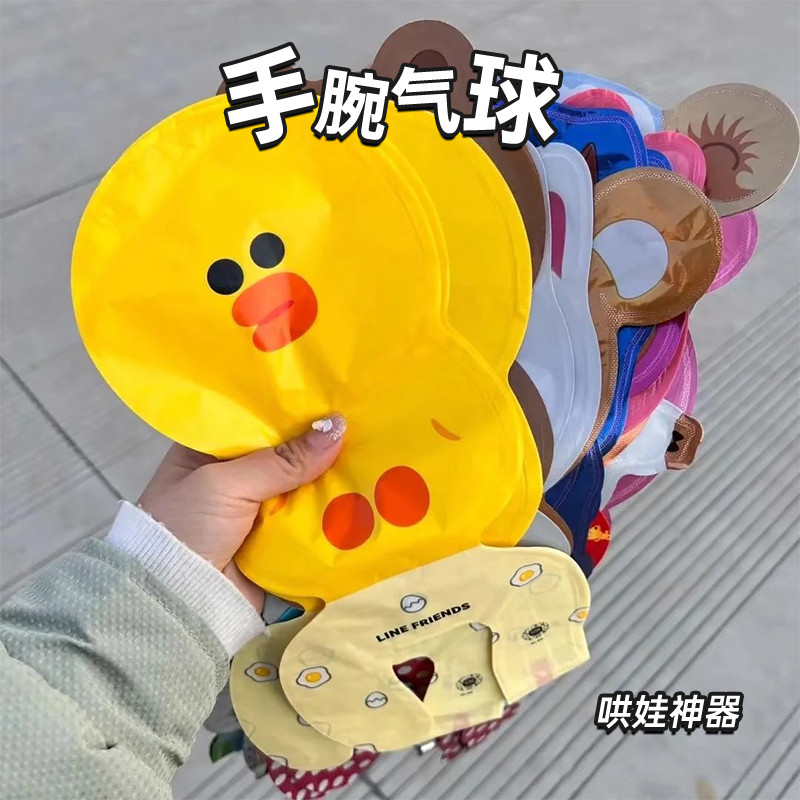 Decoração do dia das crianças dos desenhos animados balão de pulso filme alumínio pulseira aniversário das crianças tend