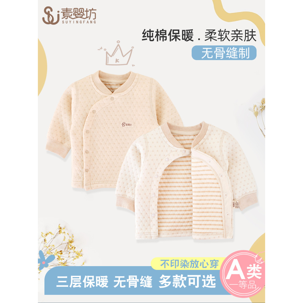Bebê bebê algodão topo roupas térmicas primavera outono acolchoado roupa interior desossada recém-nascido colorido algod