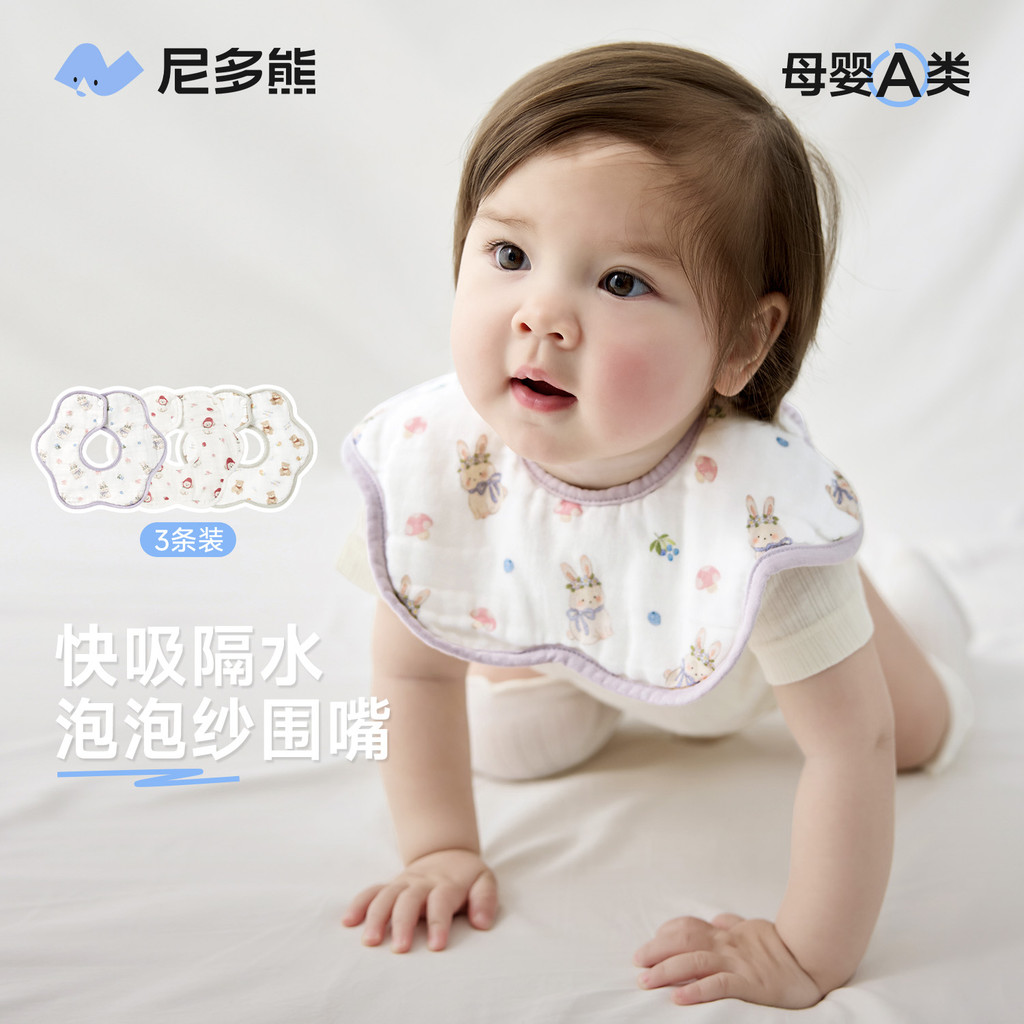 Nito urso bebê recém-nascido Saliva toalha à prova dwaterproof água complementar classe A pétala babador bebê puro algod