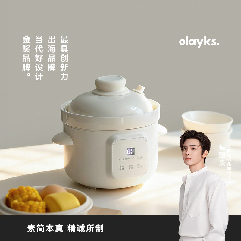 Olayks Instant Micro-Prestado Óleo de Arroz Pote de Comida Complementar Mingau de Bebê Sopa de Ensopado Idade Mensal Beb
