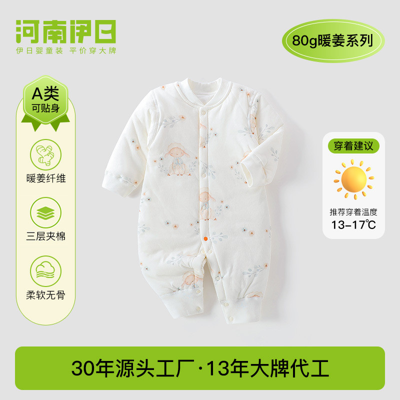 Roupas infantis outono inverno das mulheres dos homens pijamas do bebê recém-nascido macacão primavera outono puro algod