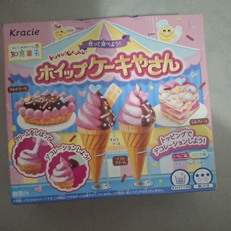 doce japones importado DIY kracie sorvete forminha fofo japão kawaii