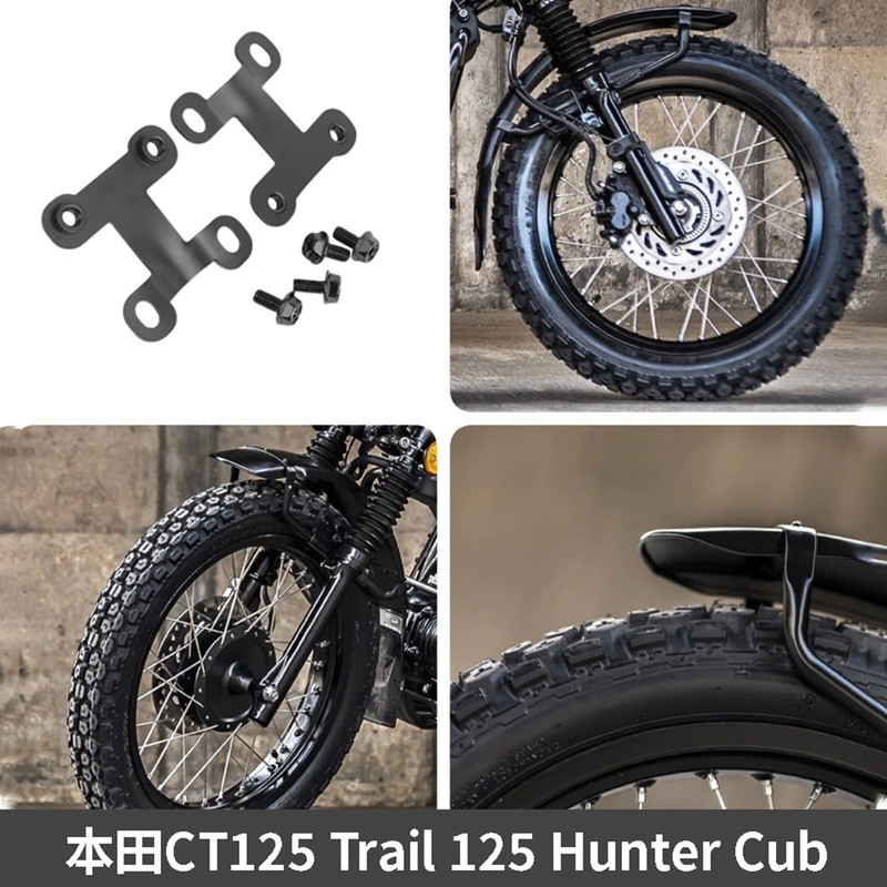 Adequado para Honda CT125 Trail 125 Hunter Cub modificado Kit de suporte de elevação do pára-choque dianteiro