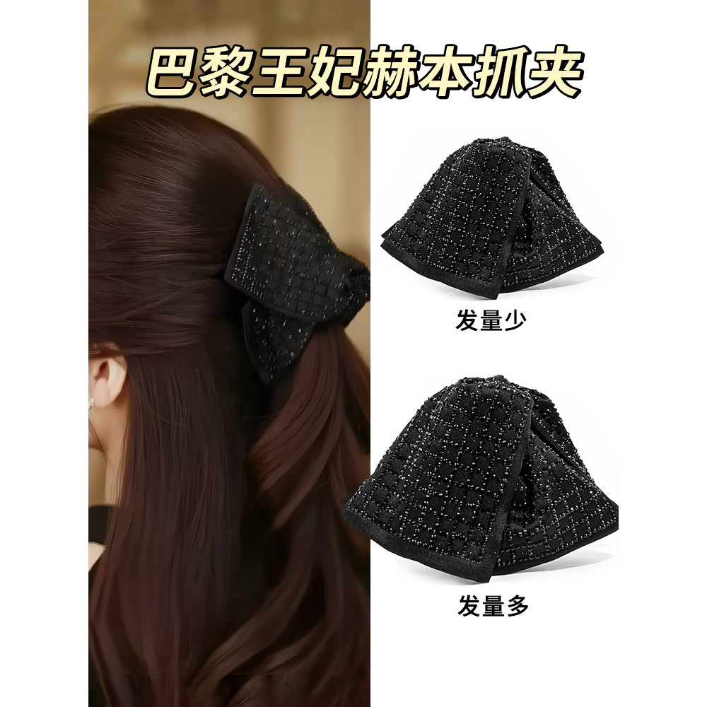 Hepburn estilo princesa Paris Grab clip feminino 2026 novo estilo High-End tubarão clipe de cabelo volta cabeça clipe co