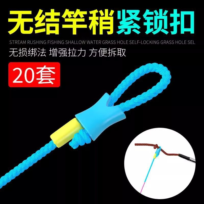 Linha de pesca com fivela de Silicone Acessórios de junta de linha principal Haste sem nós Vara de travamento automático