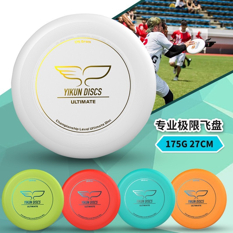 Frisbee Profissional Yikun Ultimate para Treinamento e Competição de Team Building ao Ar Livre, Frisbee Padrão de 175g