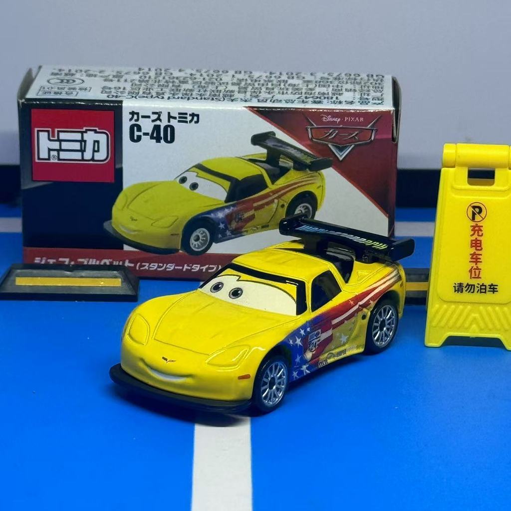 Modelo de carros TOMY/takara Dome Car Alloy Car Model Racing Car Story Die Tooth Toy Lightning McQueen