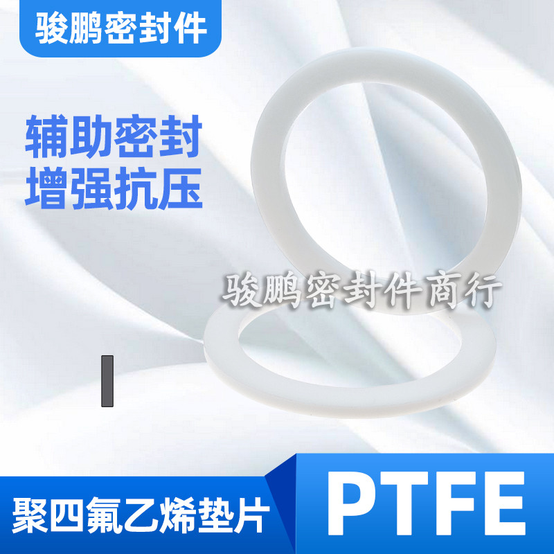 Anel de retenção O-Ring Junta de polietileno F4 PTFE160/165 * 170/175/180/185/190 * 2