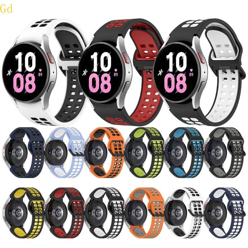 Gd Liberação Rápida Smartwatch Loop Anti-Risco Pulseira Macia Pulseiras Para Relógio 6 4Classic 5 3 41mm Cinta