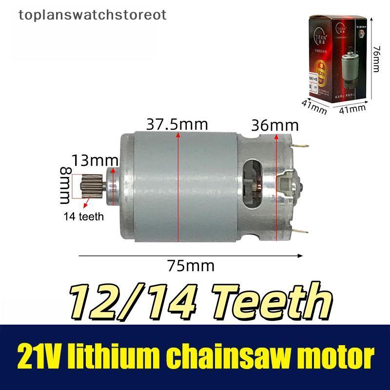 Motor TOL Versátil 21V RS550 DC 28000RPM Com Engrenagem De 14/12 Dentes Para Serra Elétrica ks BR