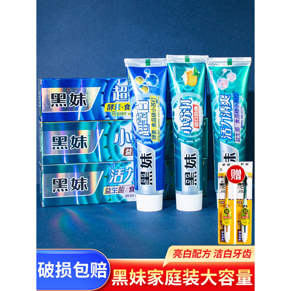 200g Black Girl Vitality Refrescante Pasta de Dentes Doméstica Fragrância de Menta Pacote Familiar Homens Mulheres Remov