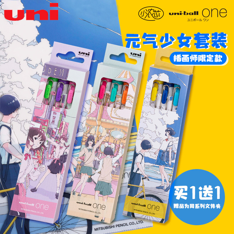 Novo produto Japão uni Mitsubishi Small Thick Core Limited Ilustrador Series Vitality Girl Set umn-s Press Gel Pen Alto