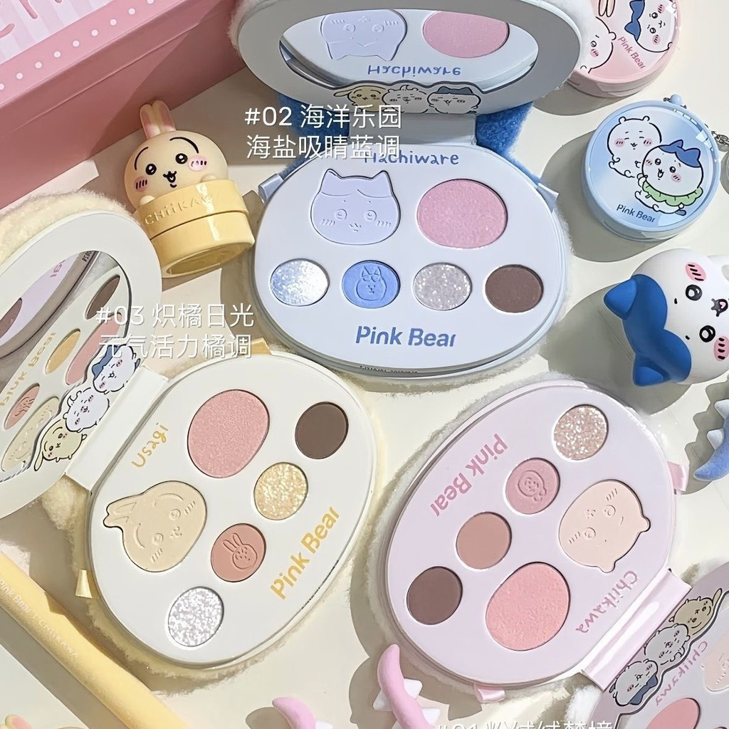 PINKBEAR & CHIIKAWA Pálita de sombras de seis Núcleos Matte Milk Tea Vitality Girl Sombra de cores