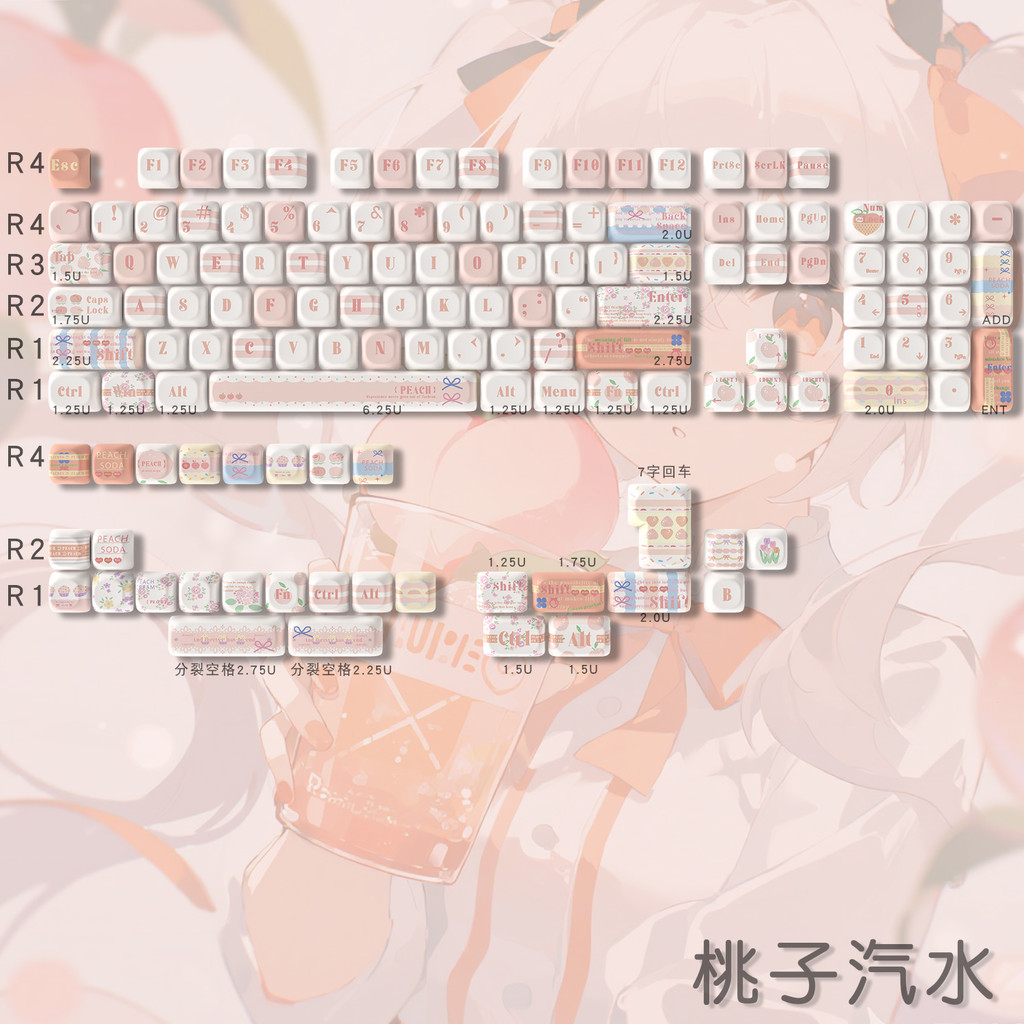 Jingye Peach Soda MOA Rosa Rodada Keycap Ball Cap PBT Sublimação Cute Girl Teclado Mecânico
