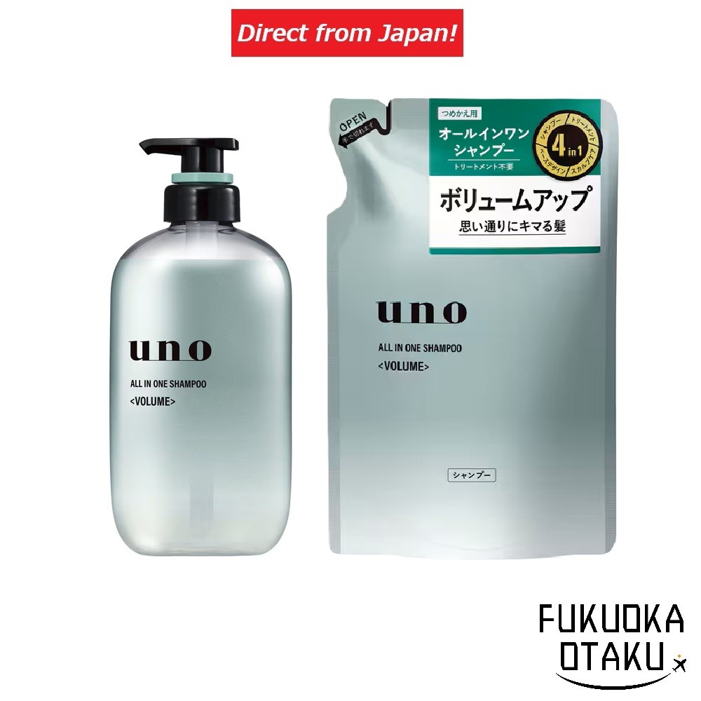 UNO Shampoo All-in-One Volume Aroma Citrus Green Tea Cuidado Capilar Masculino Made in Japan【Direto do Japão】