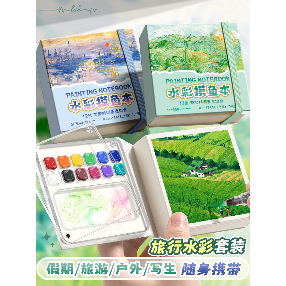Esboço Mini pequena prancheta aquarela caixa de pintura conjunto portátil manual acrílico 12 grade caixa cor