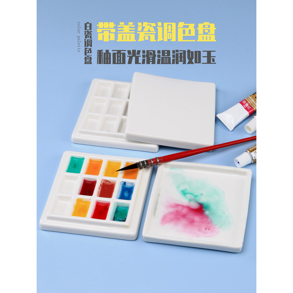 Paleta de cores cerâmica de 12 grades com tampa Paleta de tinta cerâmica quadrada Pintura Arte Estudante Guache Aquarela