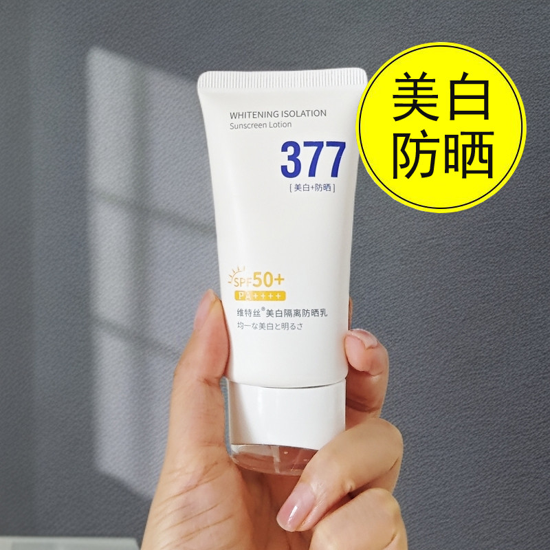 Wittes 377 clareamento isolamento protetor solar iluminar o tom da pele corretivo hidratante à prova dwaterproof água su