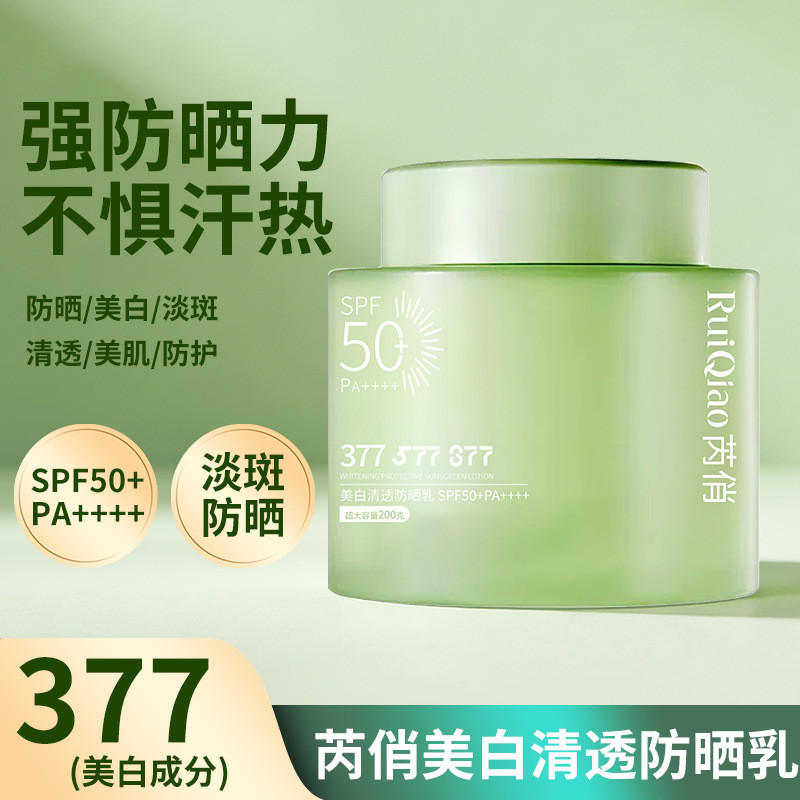 Ruiqiao 377 Loção Protetor Solar Branqueadora Textura Refrescante Não Abafada Acne Diária Commuter Isolamento Ao Ar Livr