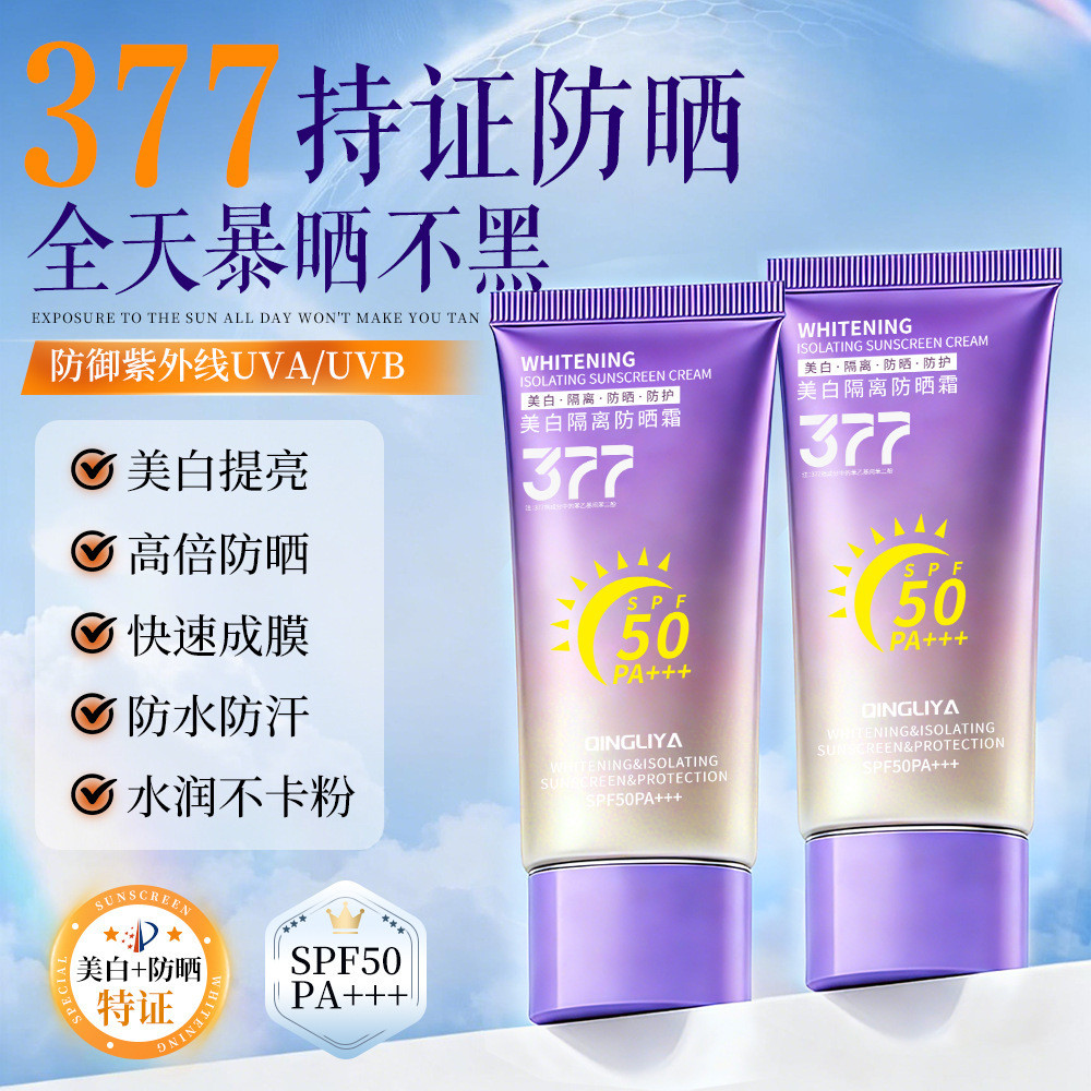 Genuíno 377 protetor solar creme clareador protetor solar corretivo três em um leve respirável não abafado Acne à prova