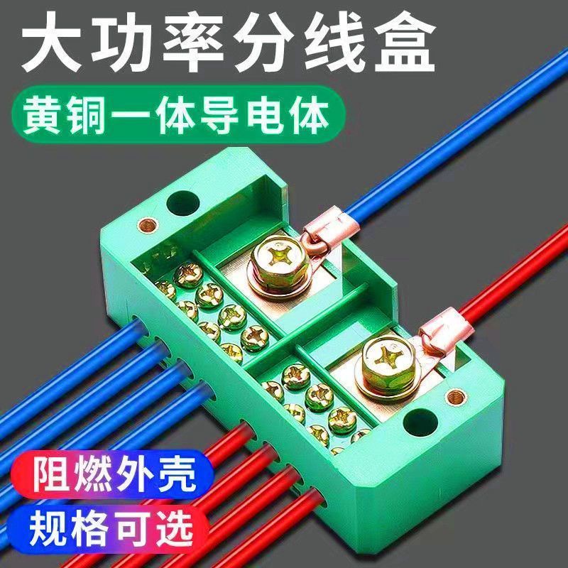 Estoque pronto Venda de estoque pronto Divisor de fio Eletricista 220V Bloco de terminais montado em superfície doméstic