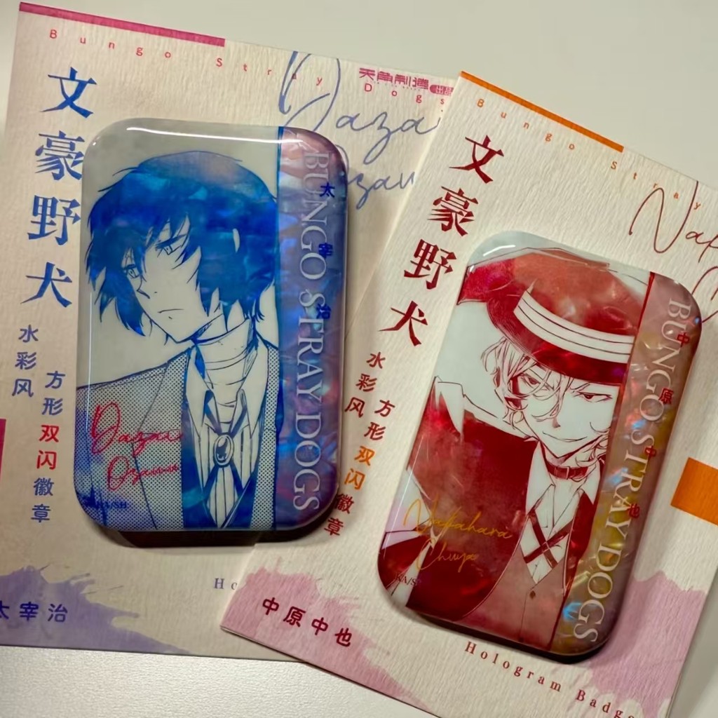 Bungou Stray Dog Dazai Osamu Nakahara Kadokawa Barra Quadrada Crachá Leque Broche de Grão Caseiro Presente