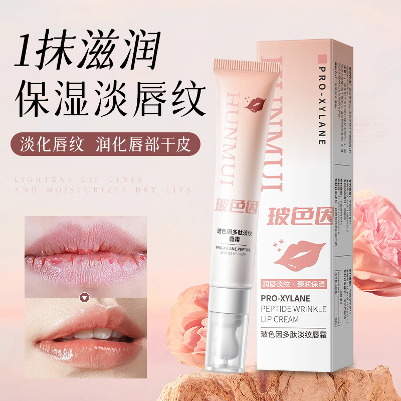 Bosein Peptide Light Lines Lip Cream Hidratante Feminino Hidratante Iluminando Cor Sólida Melhorando Linhas Labiais Pele
