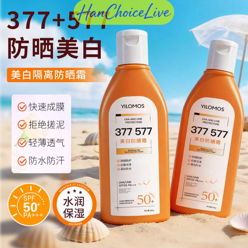 Protetor solar clareador 377 Protetor solar de isolamento SPF50PA++ Anti-ultravioleta Refrescante Proteção não gordurosa
