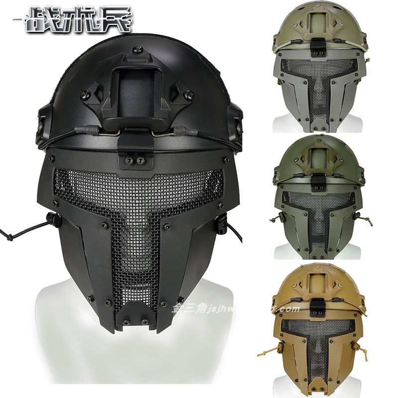 Máscara tática Samurai completa, ventilador do exército, realidade, campo CS, comer frango, fio de aço, máscara de prote