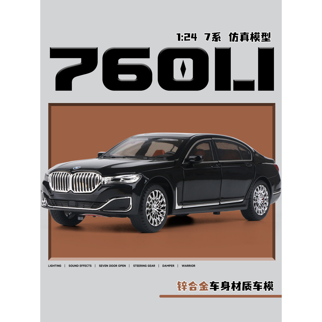 1: 24 BMW Série 7 Modelo de Carro Simulação 760Li Liga Modelo de Carro Coleção Ornamentos Grande Menino Carro de Brinque
