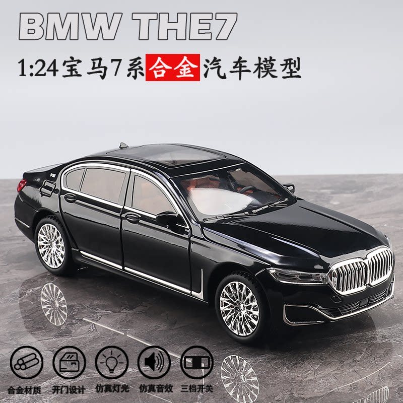 Estoque pronto venda quente 1: 24 BMW série 7 modelo de carro liga simulação 760li modelo de carro coleção ornamentos pr