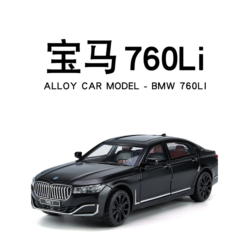 BMW Série 7 Modelo de Carro Simulação 760Li Yaoying Edição Especial Liga Modelo de Carro Coleção Ornamentos Simulação Ca
