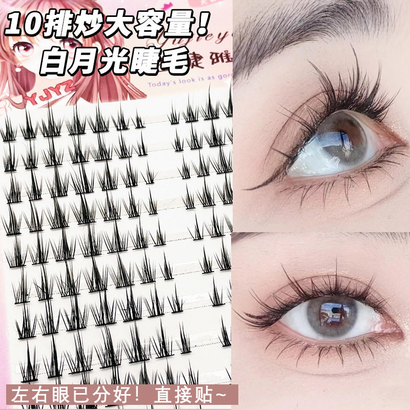 [Good Deals] 2025New White Moonlight Mascara: Three-Step Lengthening, Instantly Photogenic, Quick-Acting Natural Eyelash