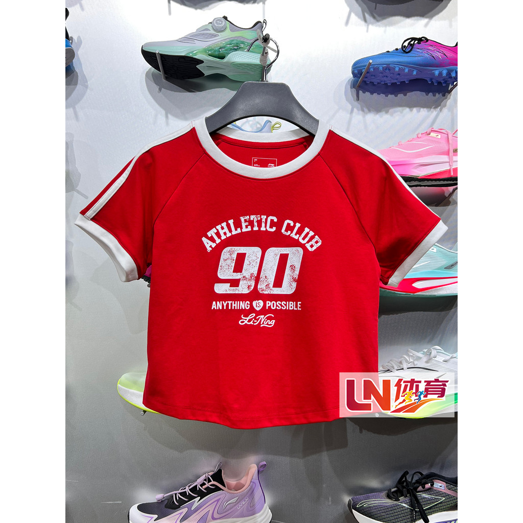 Li Ning 2026 Outono Novo Produto Cervo Branco Mesmo Estilo Mulheres Sensação de Gelo Confortável Absorção de Umidade Tra