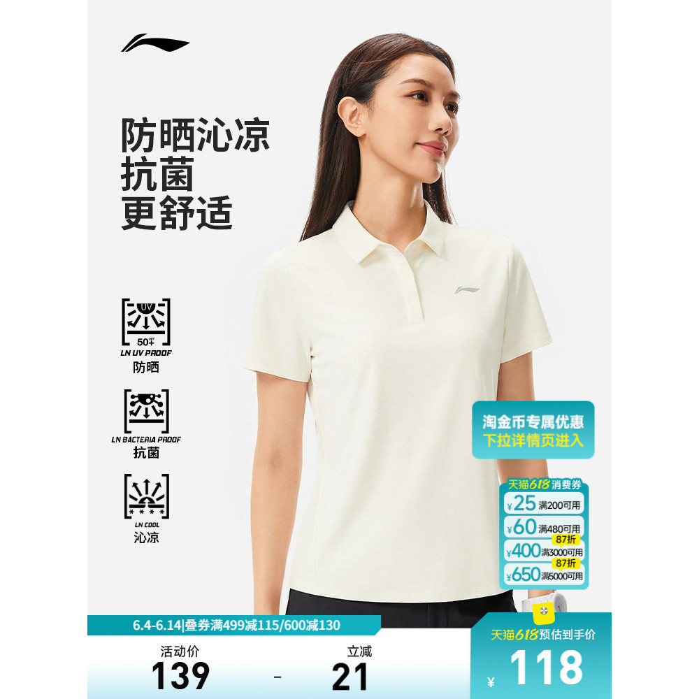 Li Ning camisa POLO de manga curta senhoras série de Fitness gelo confortável roupas femininas absorvente de umidade tra